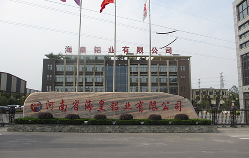 河南省?；输X業有限公司